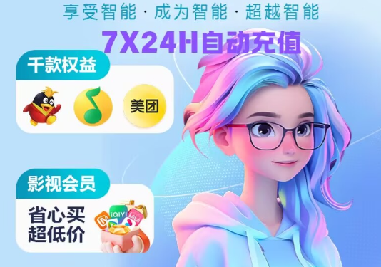 卡券发卡网官网深度评测：虚拟会员卡券平台与虚拟权益产品的靠谱选择