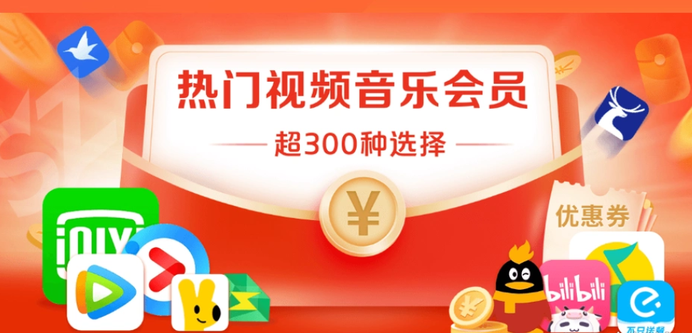 卡券发卡网官网代理后台操作